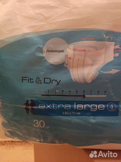 Памперсы для взрослых