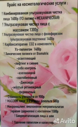 Маникюр, педикюр, стрижки,окраски