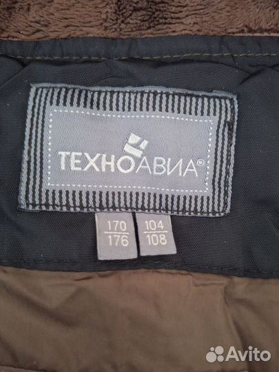 Куртка-пуховик мужская Техноавиа