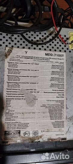 Авто магнитола 2 din