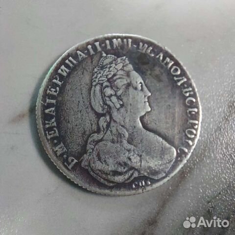 Монета Рубль 1780г