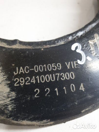 Рычаг подвески верхний задний правый Jac J7 2023