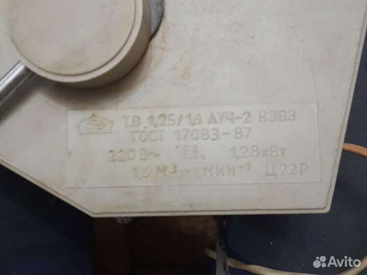 Электро тепло-вентилятор Луч-2 СССР