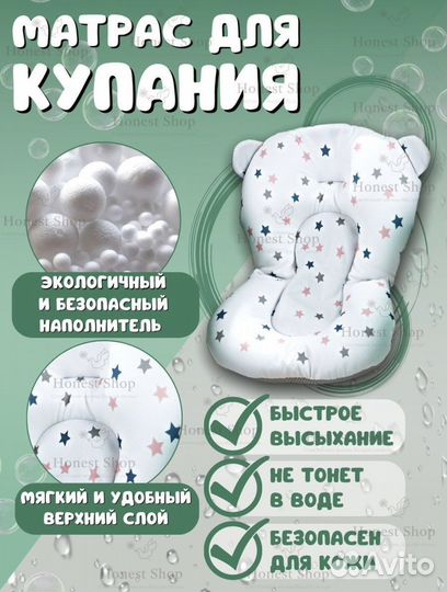 Детская ванночка