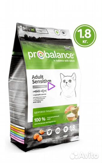 Корм для кошки Probalance sensetiv