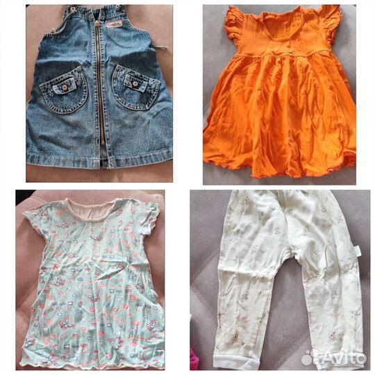 Вещи пакетом на девочку 1 год