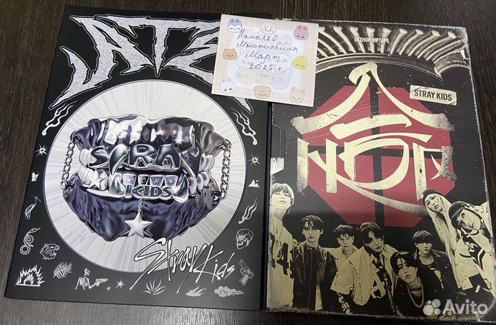 Карты stray kids