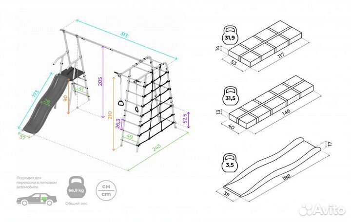 Детский спортивный комплекс уличный