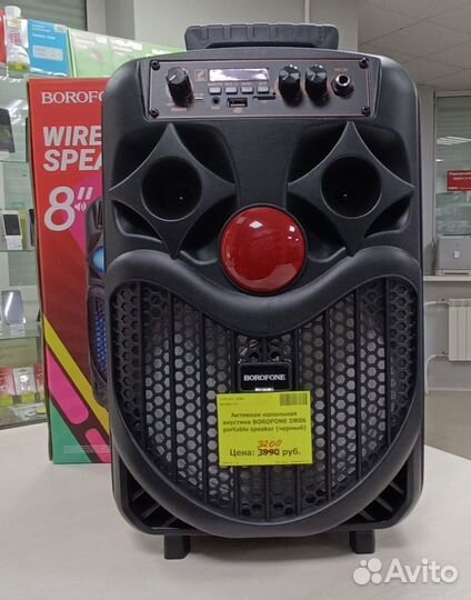 Активная напольная акустика borofone DR06