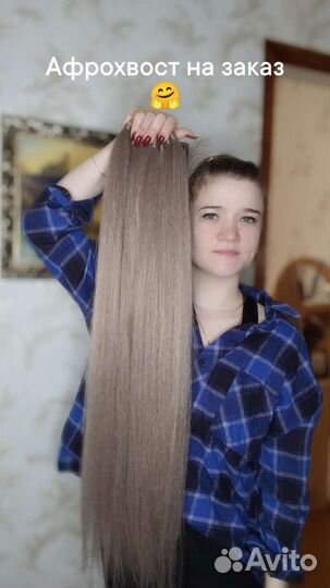 Афрокудри, афрокосы, Афронарашивание, зизи, косы