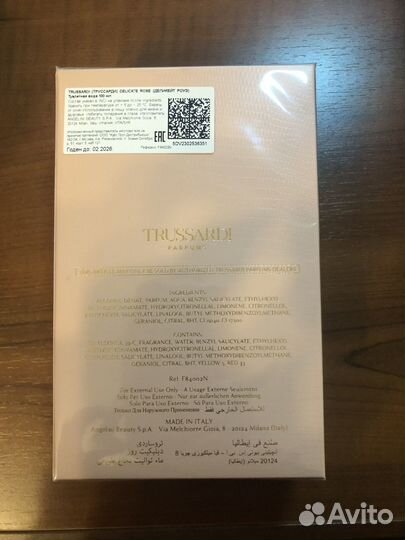 Trussardi Delicate Rose (100 мл) - туалетная вода