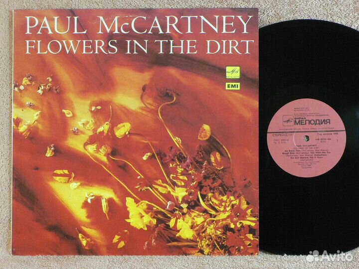 Paul McCartney - Flowers In The Dirt