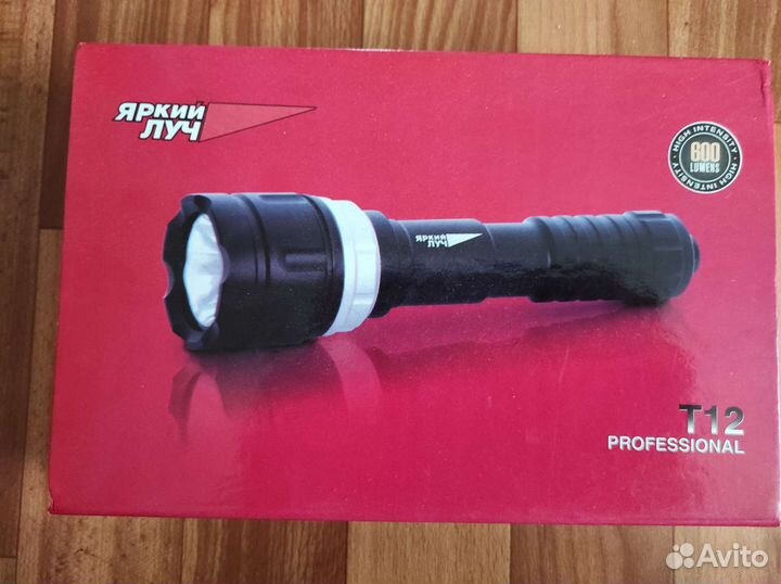 Фонарик профессиональный