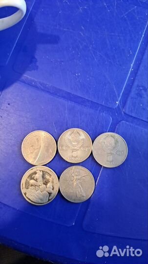 Бижутерия СССР