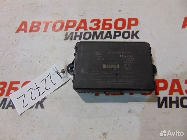 Блок управления центральным замком для Land Rover