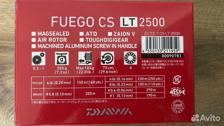 Daiwa 21 Fuego CS LT2500, LT3000-C, LT4000-CXH