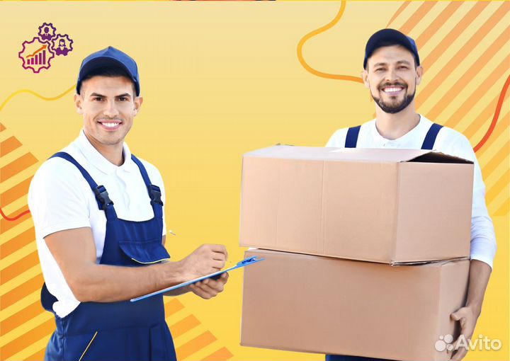 Грузчики (подработка) Стерлитамак