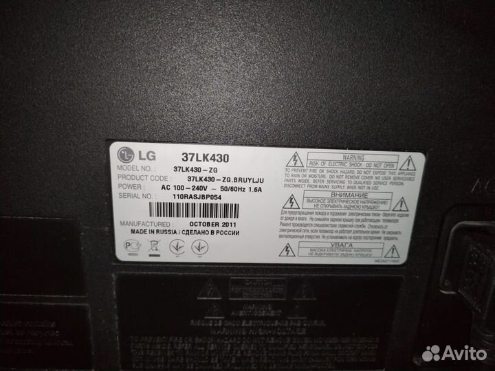 Телевизор LG 37
