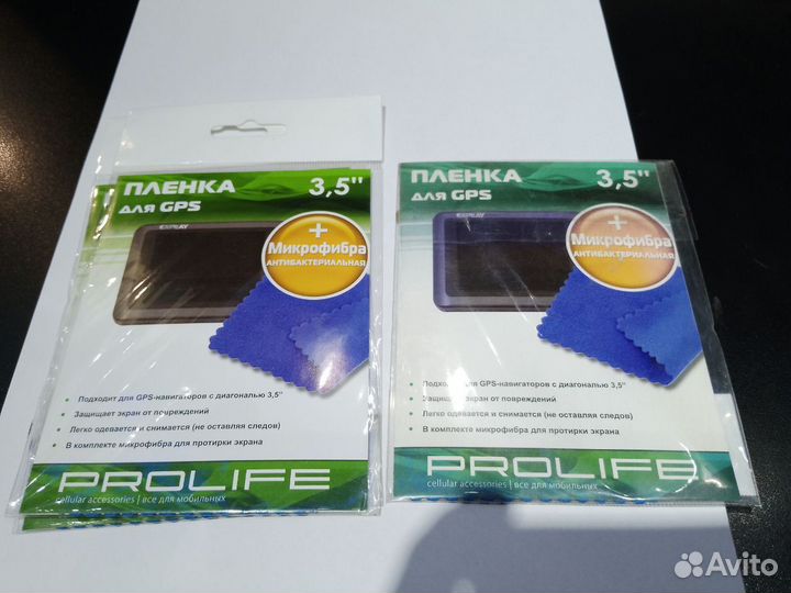 Защитные пленки