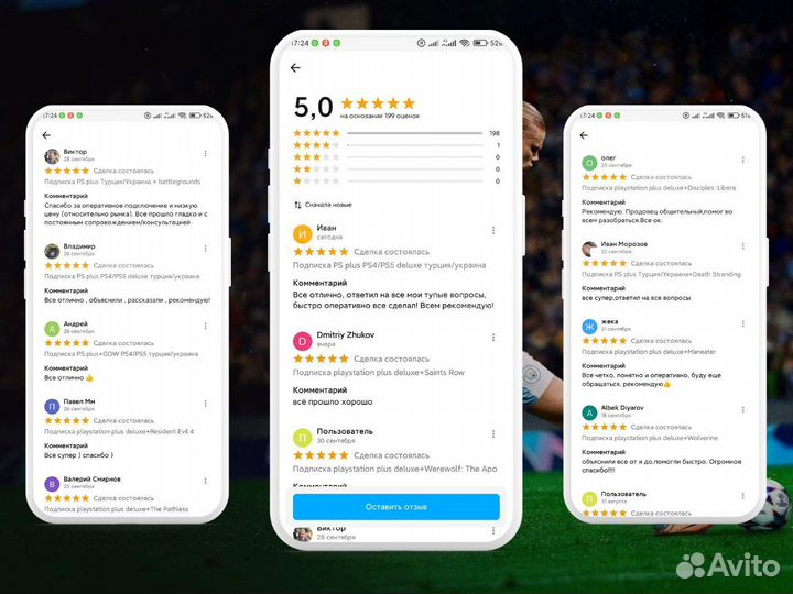 Подписка PS plus Турция/Украина + Cult of the Lamb