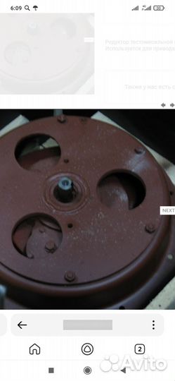 Редуктор Л4-хтв