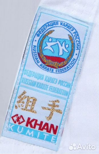 Кимоно для каратэ 