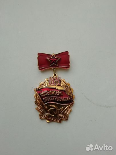 Значки СССР