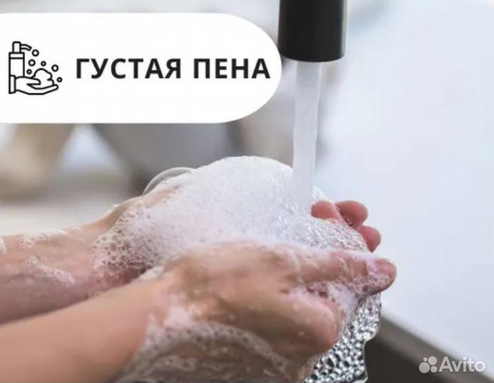 Мыло жидкое 5л оптом Антибактериальное