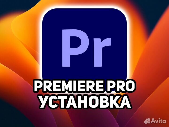 Adobe Lightroom 2024 (Адоб Лайтрум) бессрочно