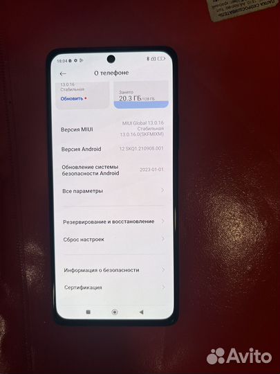 Xiaomi Redmi Note 10 Pro, 6/128 ГБ