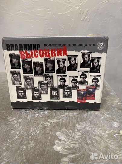 Владимир Высоцкий на аудиокассетах