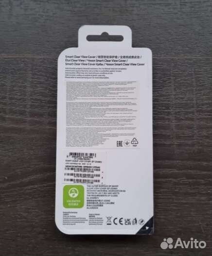 Чехол на Samsung S21 FE