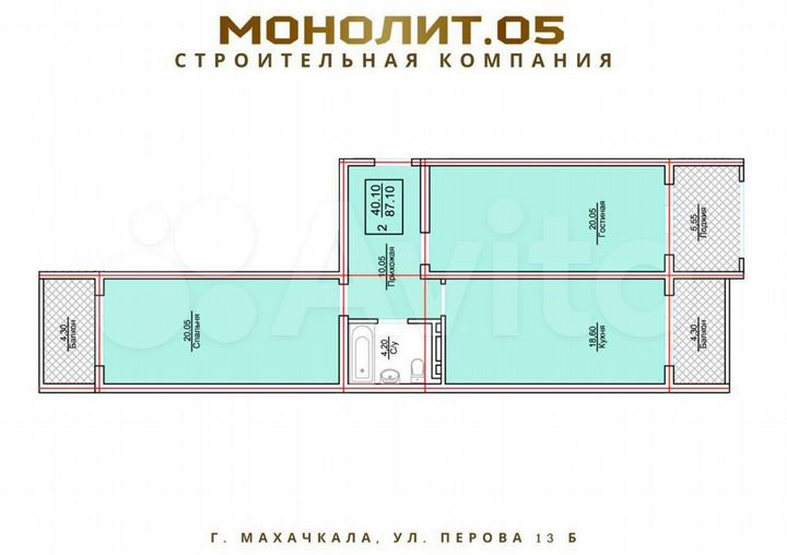 2-к. апартаменты, 87 м², 13/16 эт.