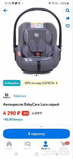 Автокресло babycare