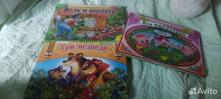 Детские книги для детей панорама