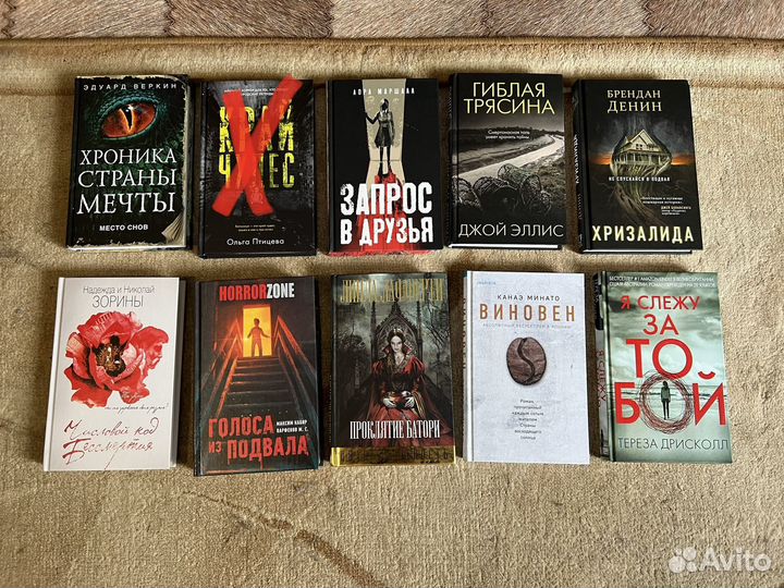 Книги разные