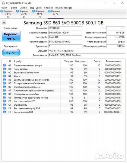 Samsung 500 GB SSD SATA 2.5