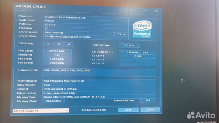 Комплект MSI 945GCM5, Pentium D915, 2Gb DDR2