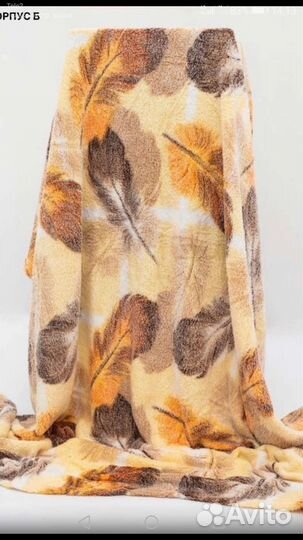 Плед бамбуковый