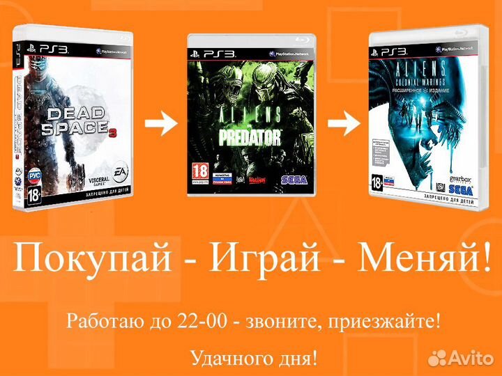 Aliens vs. Predator - Лицензионная Игра для PS3