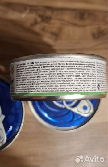 Корм Farmina Vetlife renal для кошек