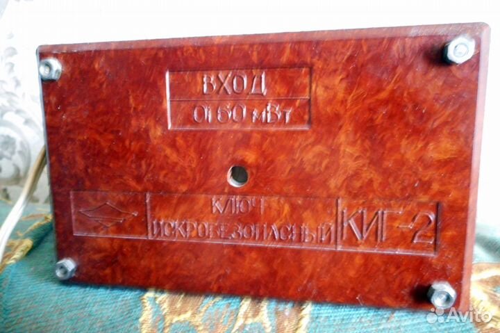 Ключ искробезопасный