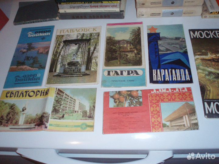 Открытки, схемы городов, атлас жд и автодорог СССР