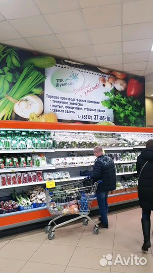 Соевые ростки очищенные Овощи, фрукты, зелень