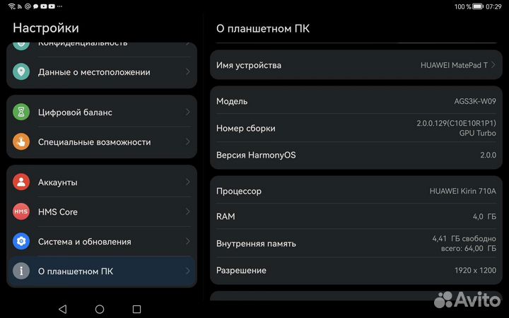Планшет Huawei MatePad T10s