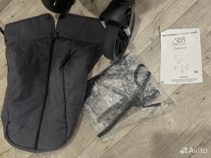 Прогулочная коляска