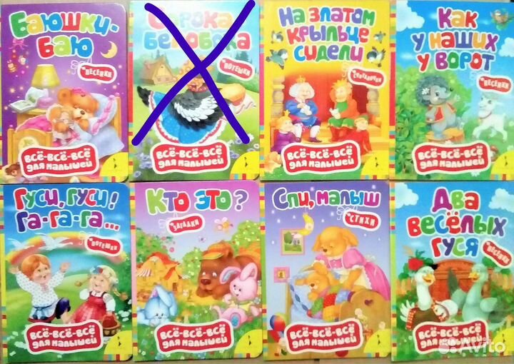 Книги детские картонные, новые