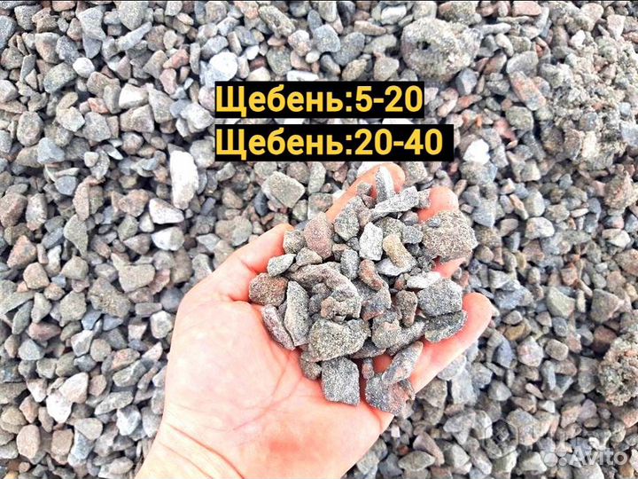Песок, щебень, доставка камаз