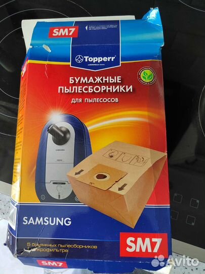 Мешок для пылесоса samsung