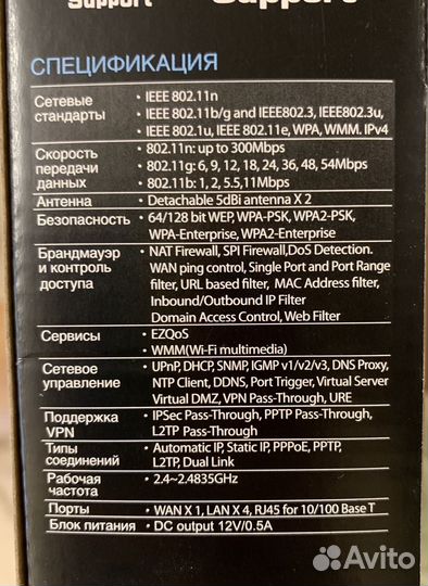 Wifi роутер Asus Rt-n12